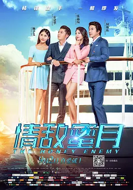 中文字幕在线观看免费